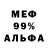 Амфетамин 98% FirstRayvel