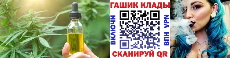 Купить закладки  Санкт-Петербург  Canna-Cookies конопля 