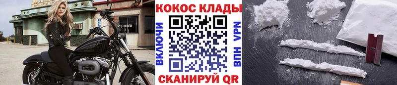 Cocaine Эквадор  Купить где  Санкт-Петербург 