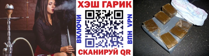 ГАШ Ice-O-Lator  Купить закладки  Санкт-Петербург 