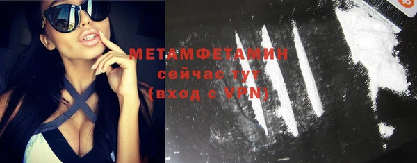 мефедрон мука Зеленокумск