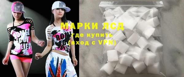 мефедрон мука Зеленокумск