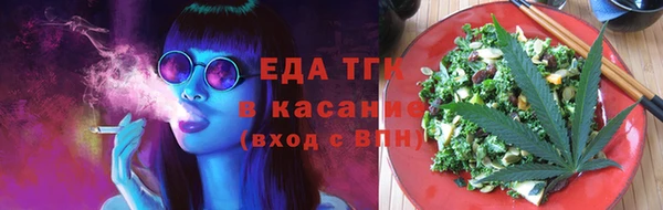 бутик Зерноград