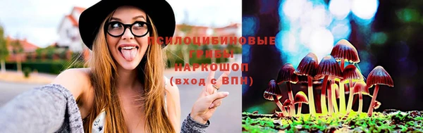 бутик Зерноград