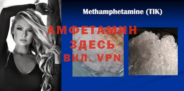 бутик Зерноград