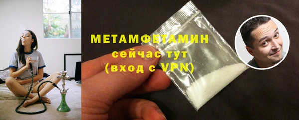 бутик Зерноград