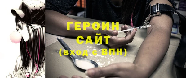 бутик Зерноград