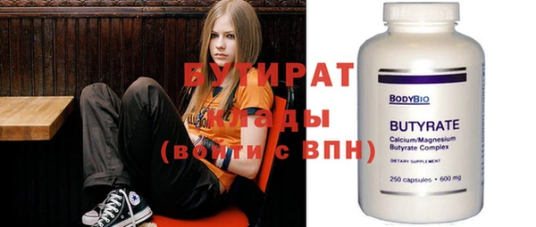 мефедрон мука Зеленокумск