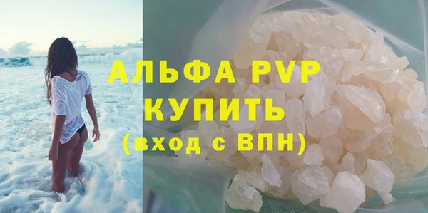 мефедрон мука Зеленокумск