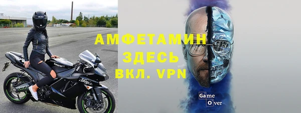 соль ск Зеленодольск