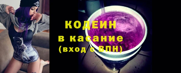бутик Зерноград
