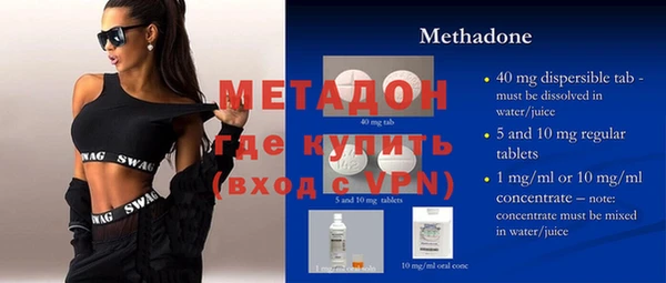 мефедрон мука Зеленокумск