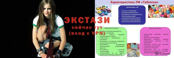 бутик Зерноград
