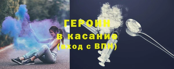 бутик Зерноград