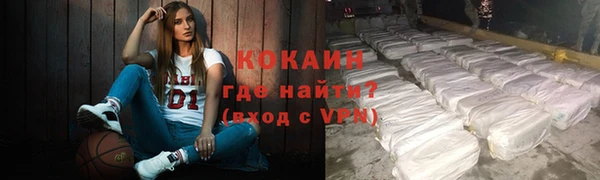 мефедрон мука Зеленокумск