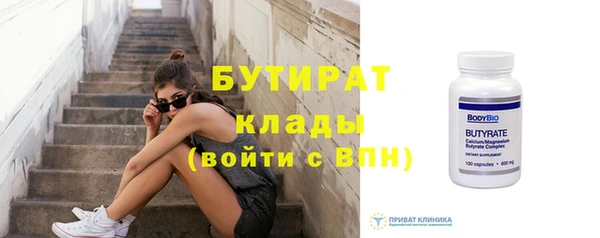 соль ск Зеленодольск