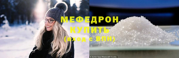 соль ск Зеленодольск