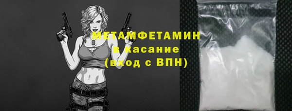 соль ск Зеленодольск