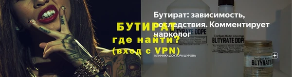 мефедрон мука Зеленокумск
