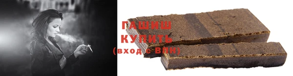 мефедрон мука Зеленокумск