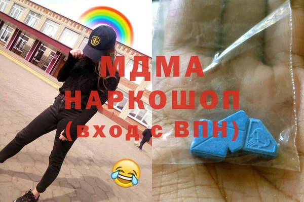 мефедрон мука Зеленокумск