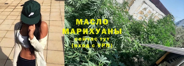 соль ск Зеленодольск