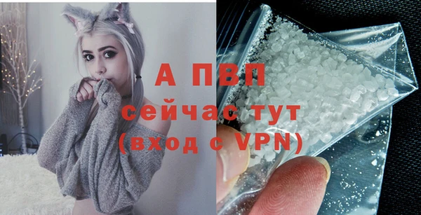 бутик Зерноград