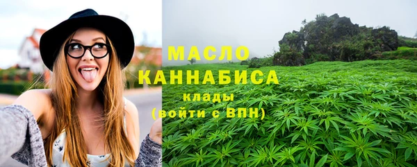 мефедрон мука Зеленокумск