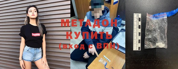 бутик Зерноград