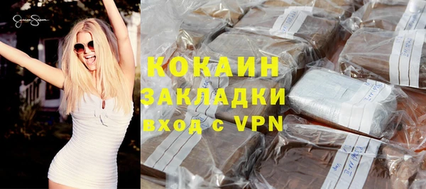 бутик Зерноград