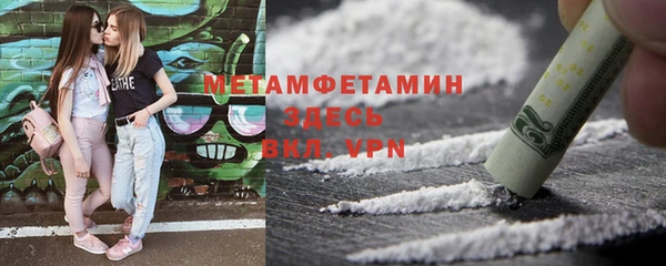 мефедрон мука Зеленокумск