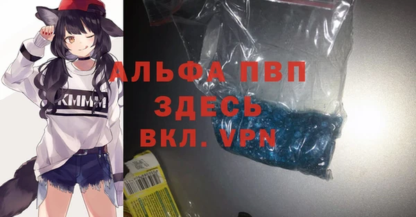 бутик Зерноград
