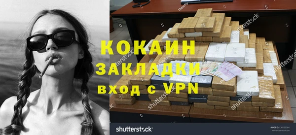 мефедрон мука Зеленокумск