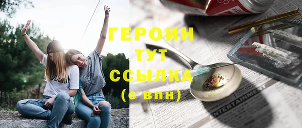 мефедрон мука Зеленокумск