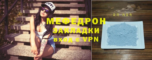соль ск Зеленодольск