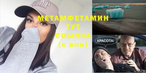 соль ск Зеленодольск