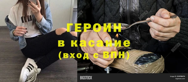 мефедрон мука Зеленокумск
