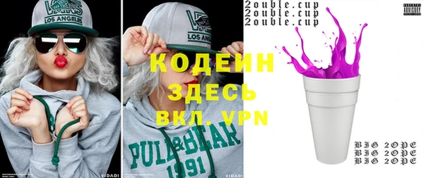 бутик Зерноград