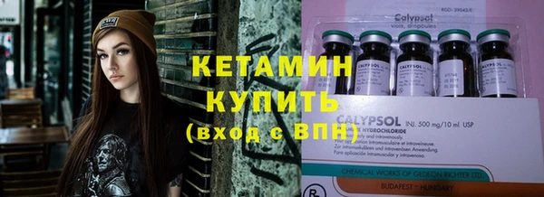 бутик Зерноград