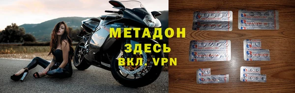 соль ск Зеленодольск