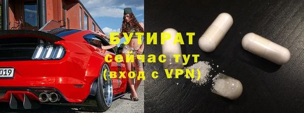 бутик Зерноград