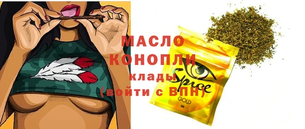 бутик Зерноград