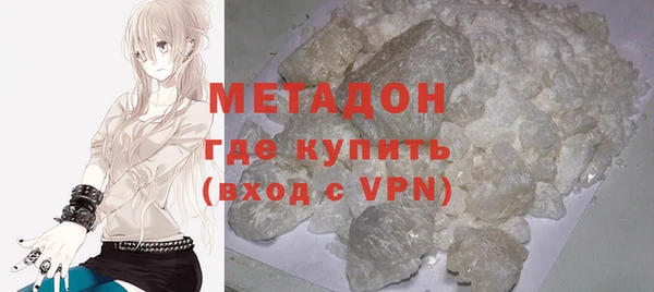 соль ск Зеленодольск