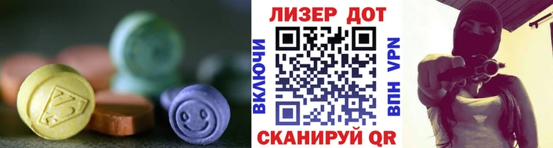 Купить закладки  Санкт-Петербург  LSD-25 экстази ecstasy 