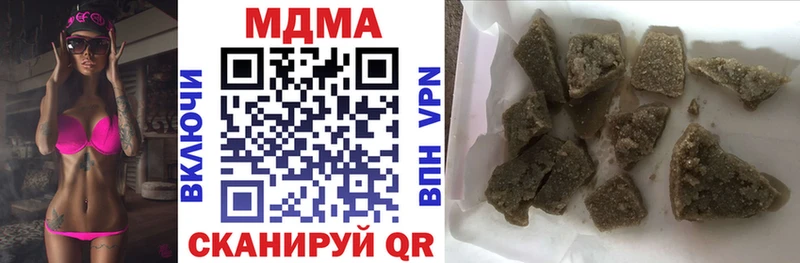 Купить где  Санкт-Петербург  МДМА молли 