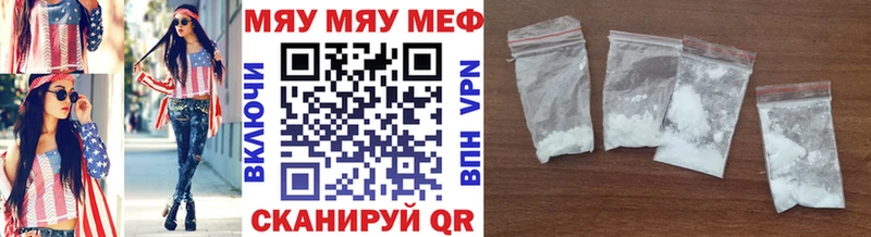 Купить где  Санкт-Петербург  МЯУ-МЯУ мука 