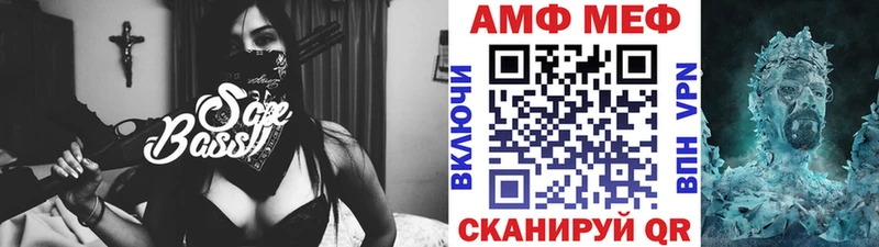 Купить  Санкт-Петербург  МЕТАМФЕТАМИН Methamphetamine 