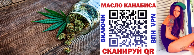 ТГК жижа  Купить где  Санкт-Петербург 
